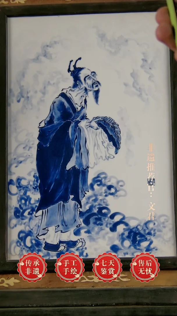 摆件陶景德镇陶瓷证书779