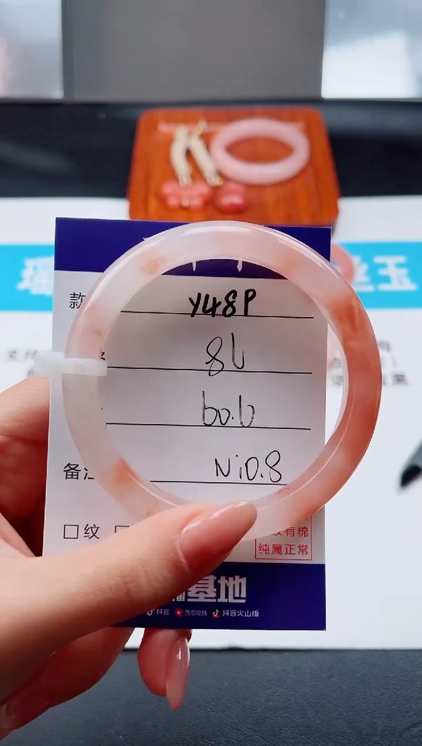 未镶嵌手镯石英质玉Y489--60.6