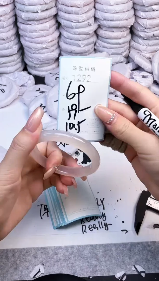 手镯玛瑙/玉髓未镶嵌1292