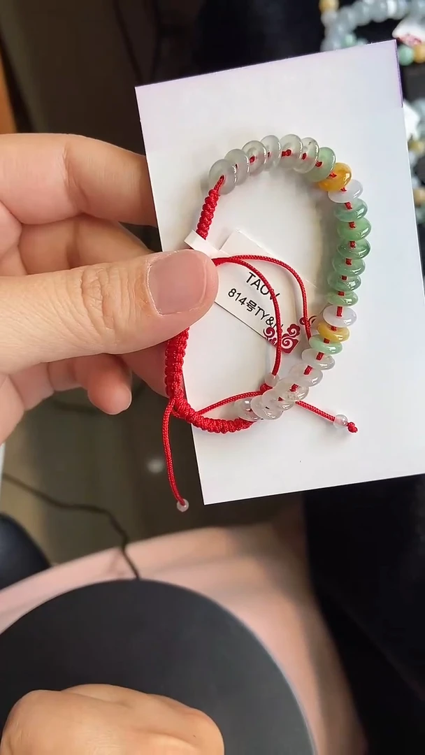 未镶嵌手链翡翠32