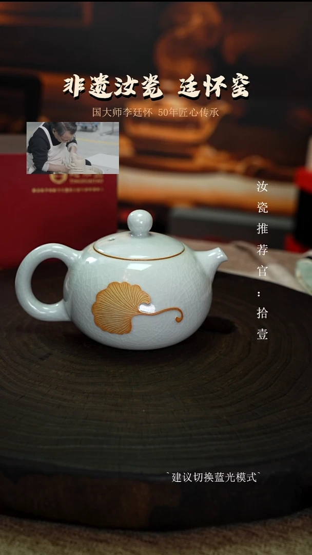 廷怀窑国大师纯手工支钉烧西施壶