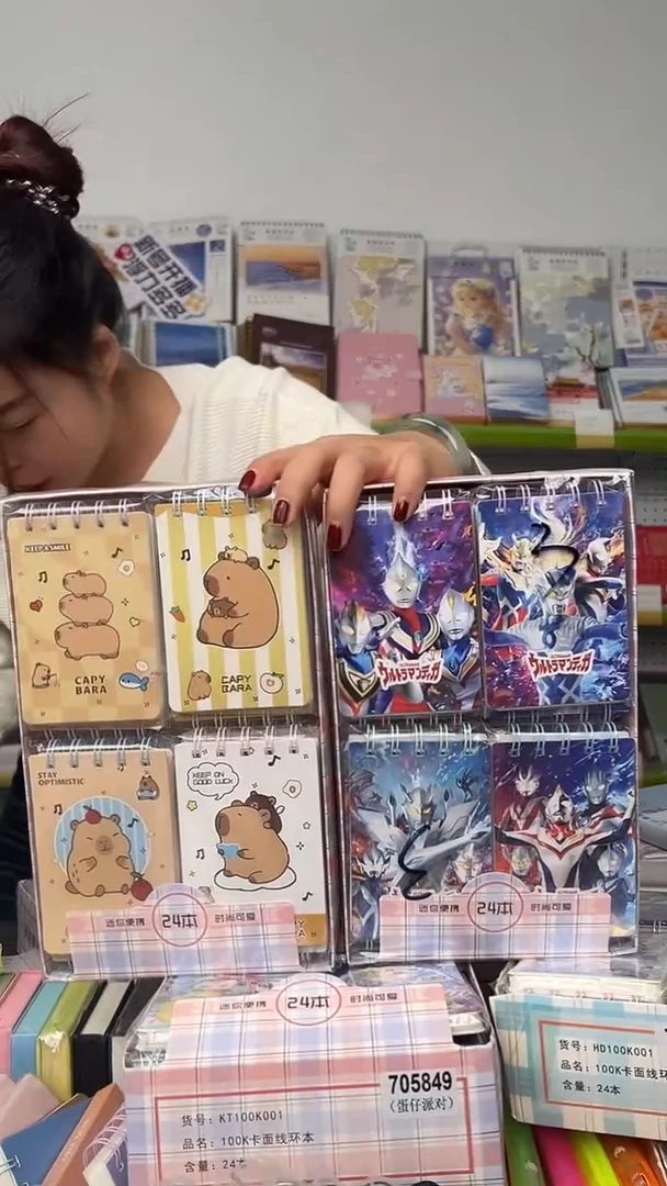 100k（A7）卡面线环本上翻横线 70张【混搭】一盒24本