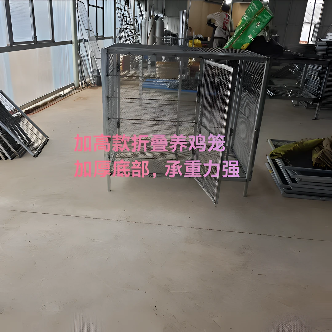 鸡笼养鸡室外批发笼子折叠笼直销包邮到家家用户外专用养殖鸡笼子