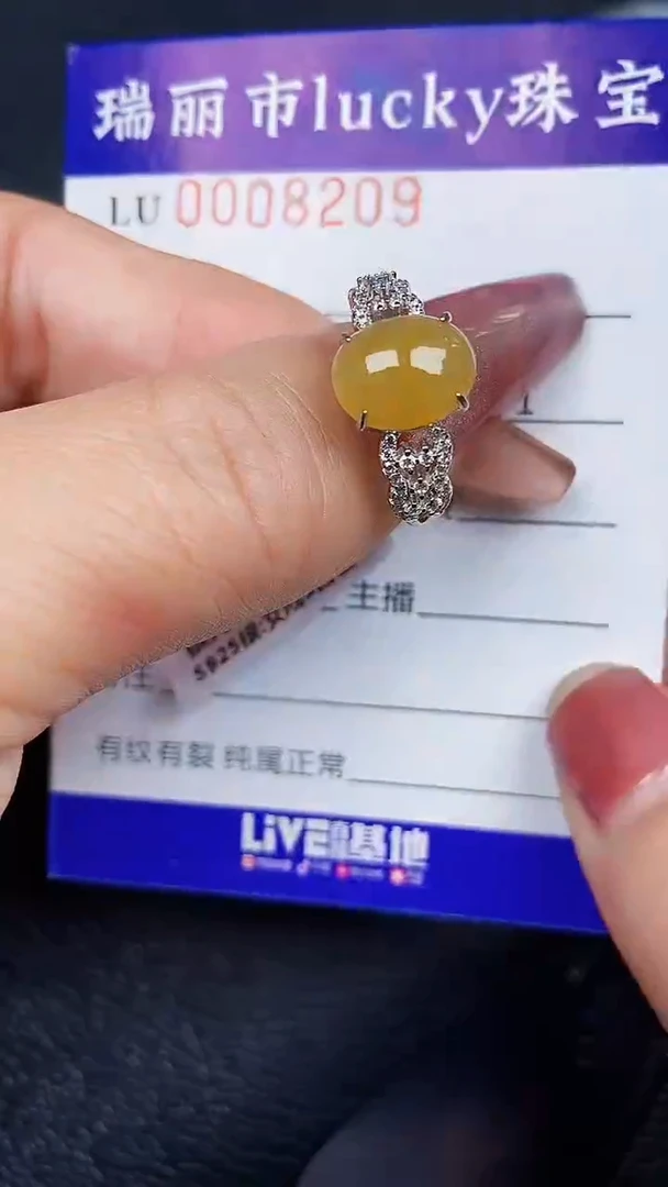 颈饰银S925镶嵌翡翠8209