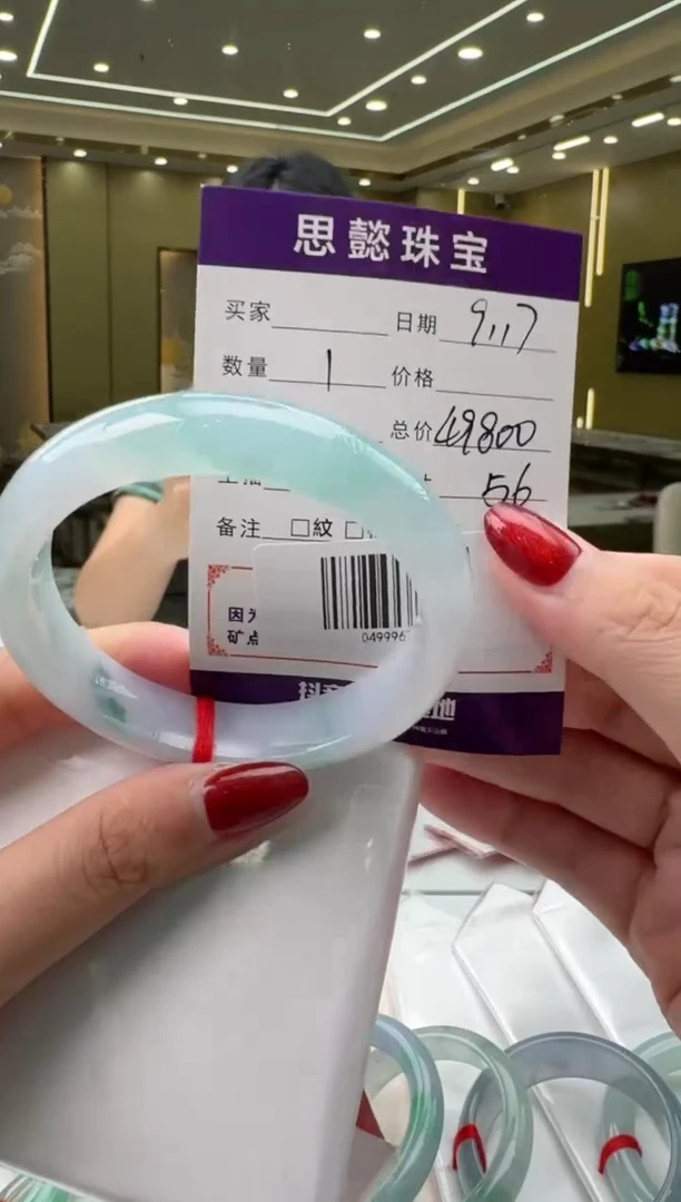 未镶嵌手镯翡翠手镯
