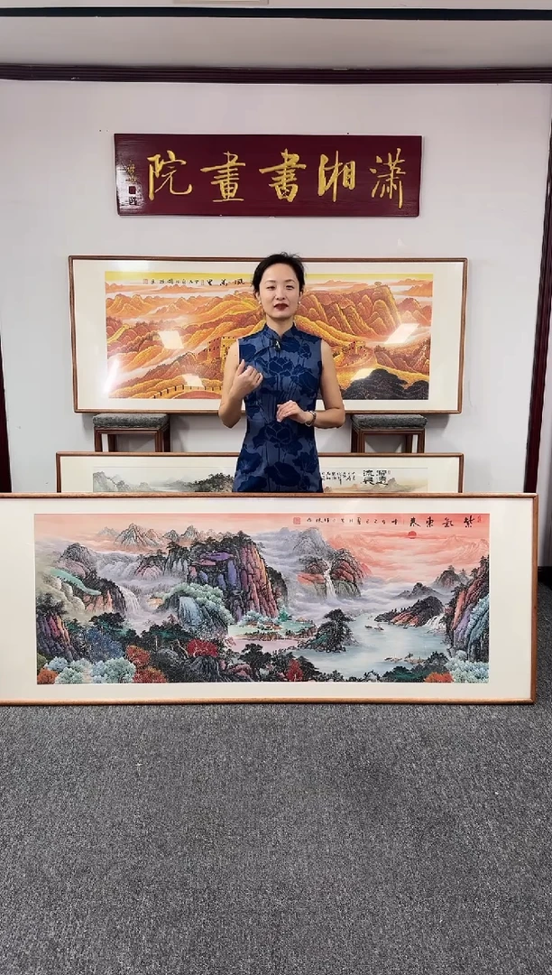 国画紫气东来 210*80 刘佳林