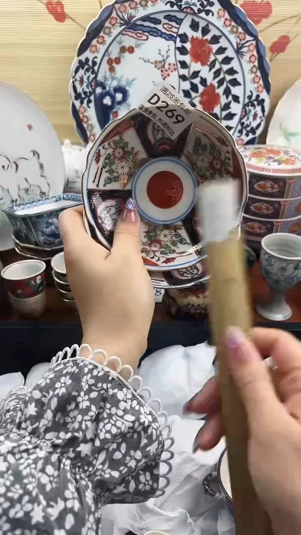 【闪购商品】d269==============