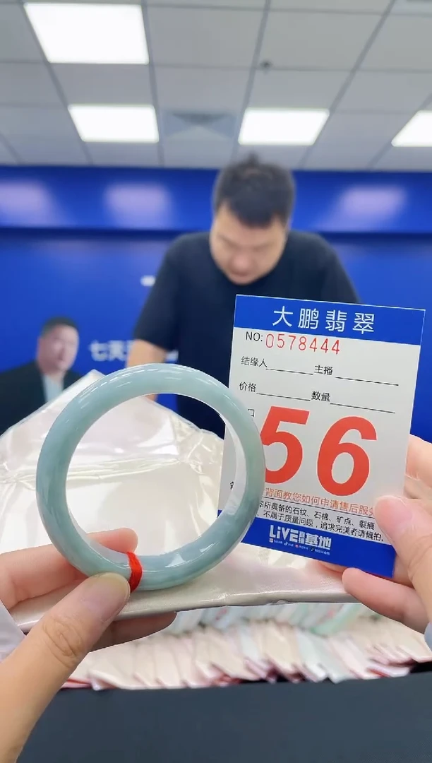 翡翠手镯未镶嵌AAAAAAAA