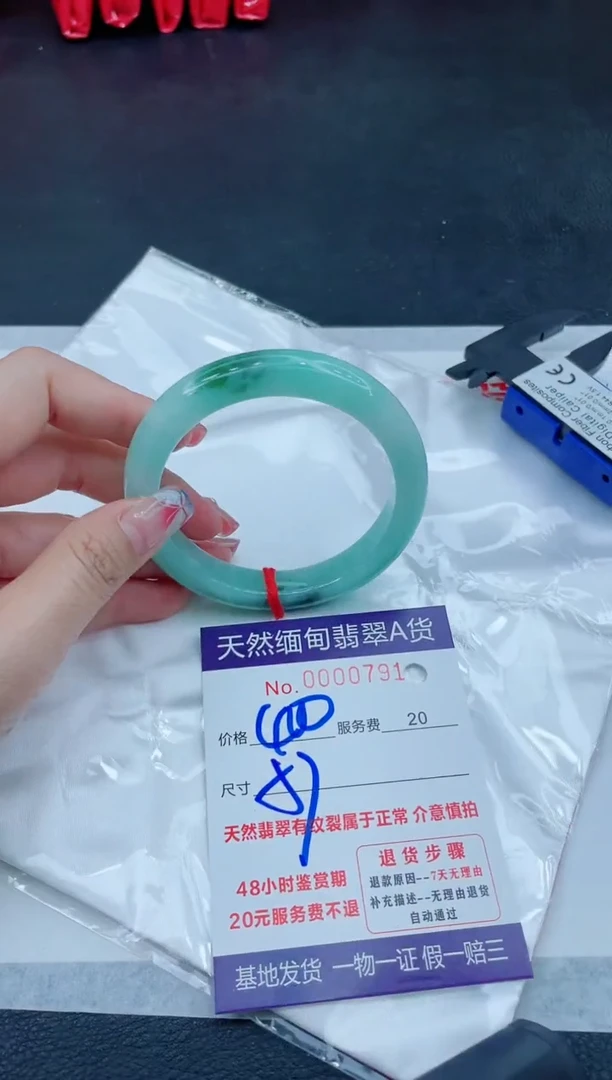 翡翠手镯未镶嵌6666666666
