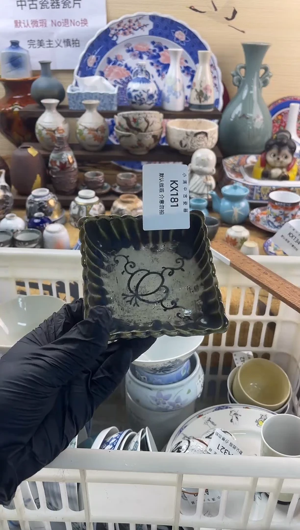 瓷片默认瑕疵满20包邮，除运输破损外NO退NO换