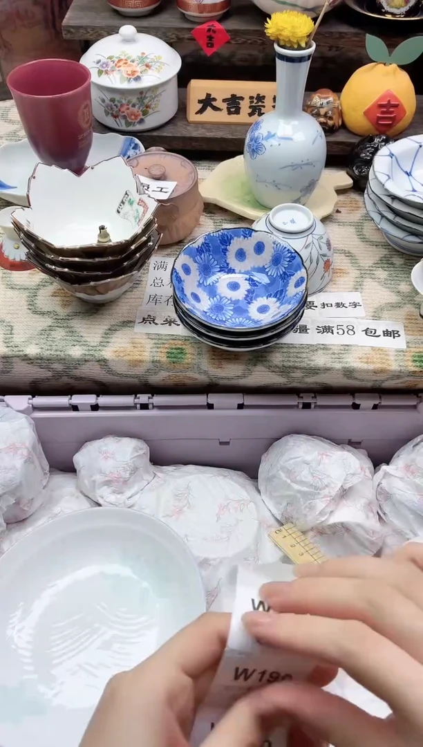 餐具咿**呀    W198