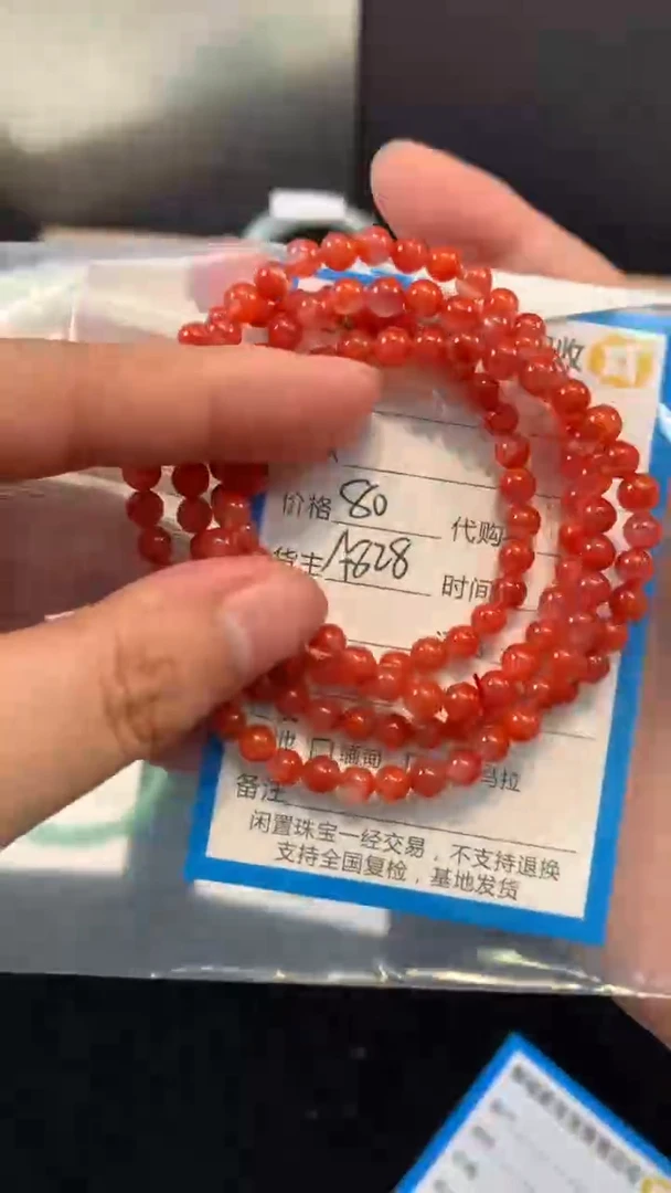 手链合金南红玛瑙商品40