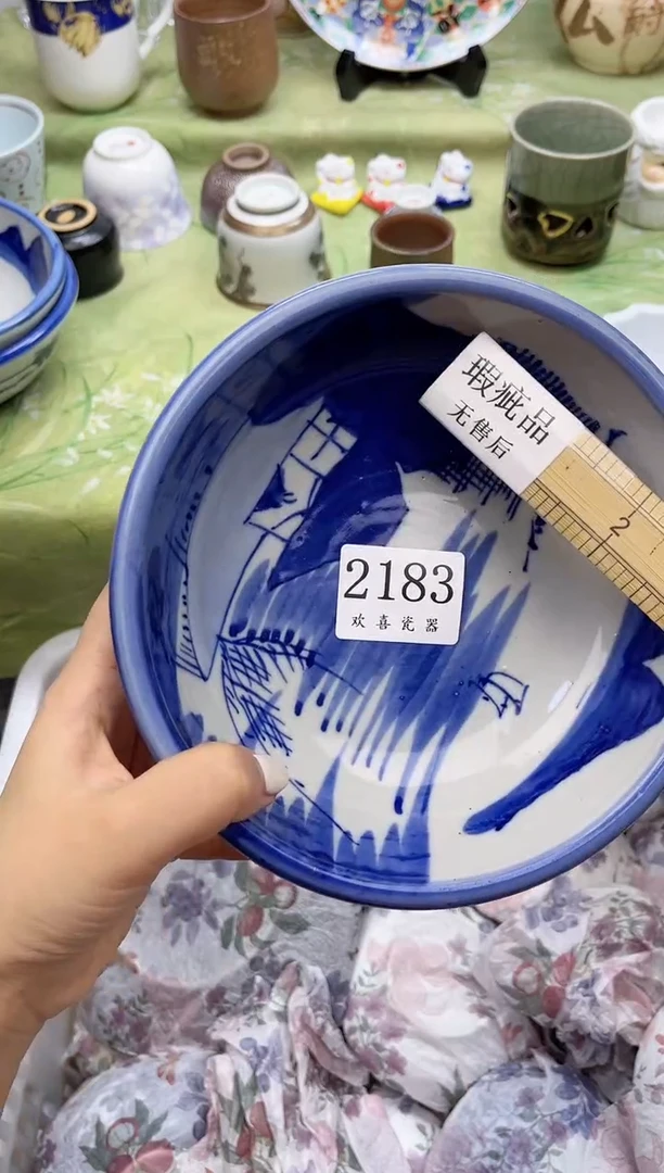 瓷片姜**?           2183
