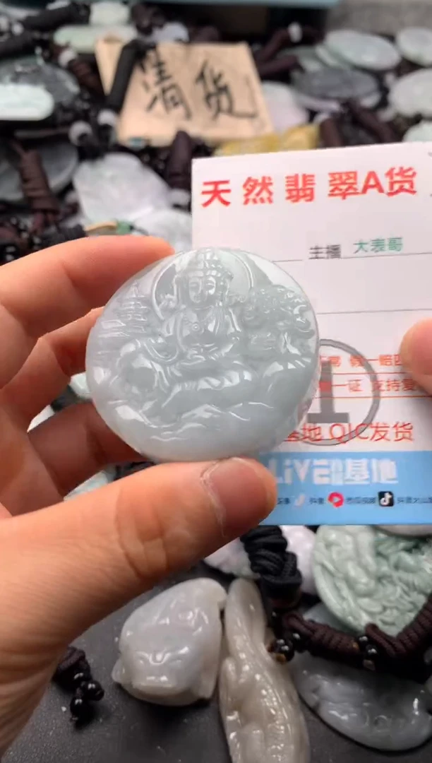 【闪购商品】翡翠吊坠(不含链)未镶嵌1