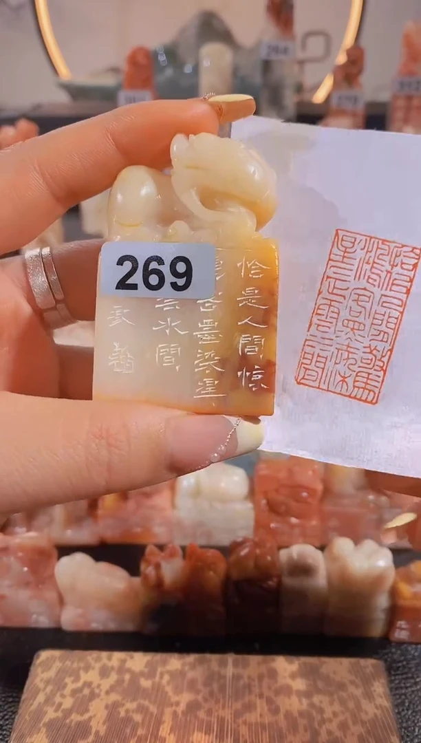 【闪购商品】昌化石印石恰似人间惊鸿客4*2-269