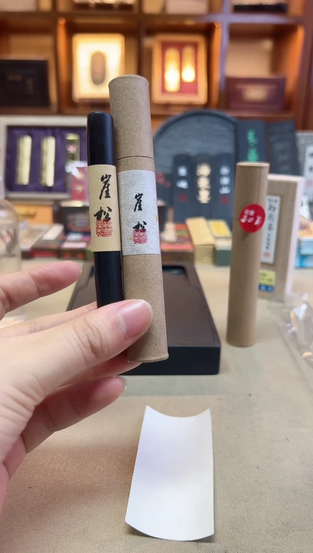 遗风堂 崖柏 15克