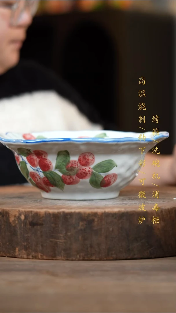 瓷片景德镇高温釉下彩（食品级）