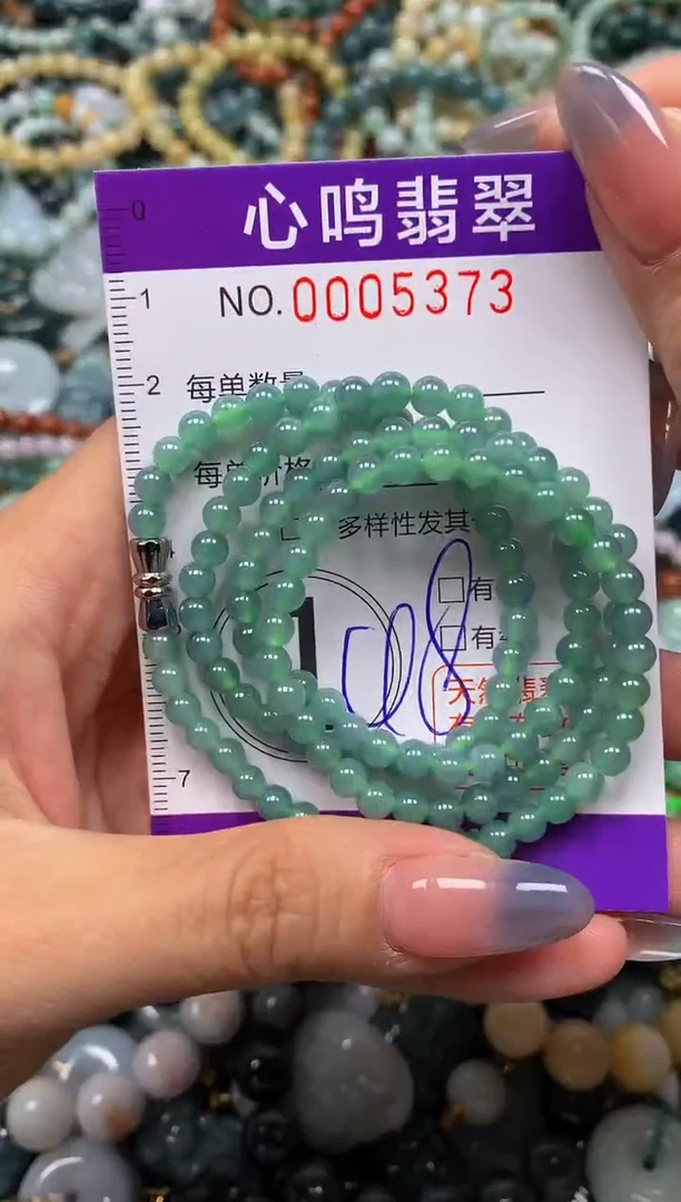 颈饰未镶嵌翡翠闪购005373