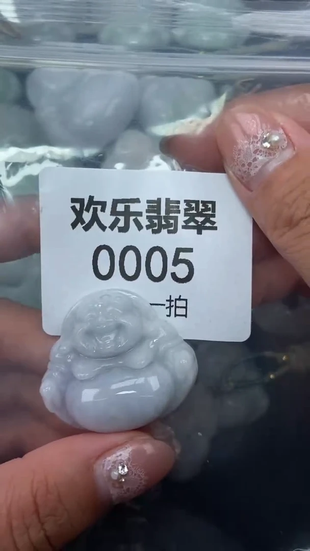 吊坠(赠链)未镶嵌翡翠缅甸天然翡翠0005
