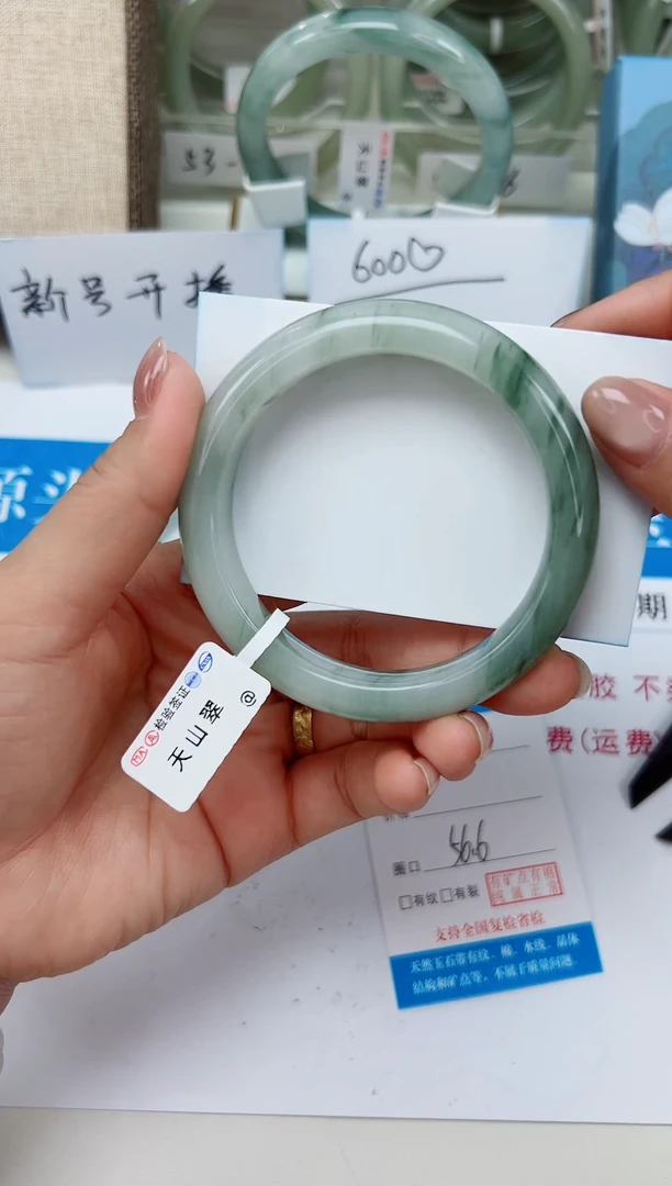 未镶嵌手镯石英质玉14-56/57