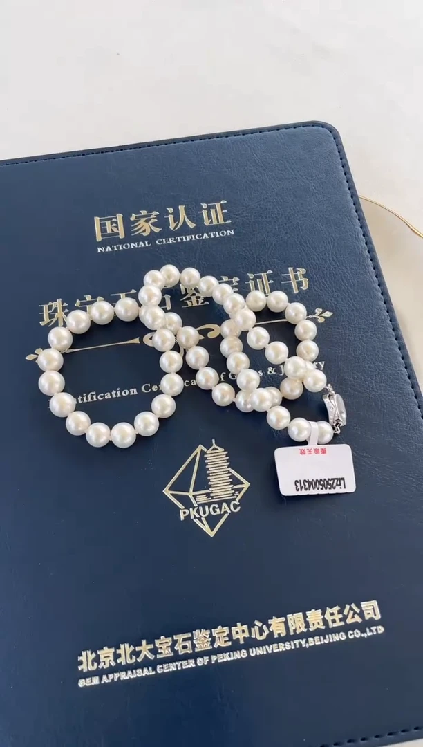 淡水珍珠银S925镶嵌项链8-9mm北大珍珠项链