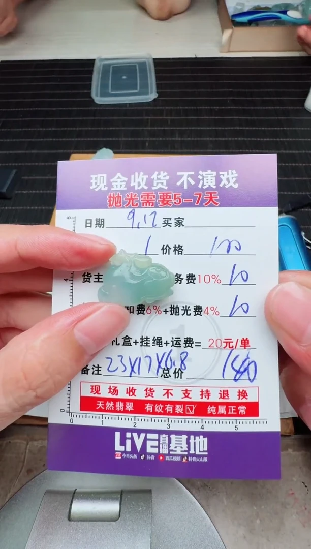 未镶嵌定制翡翠熊*森0080933967