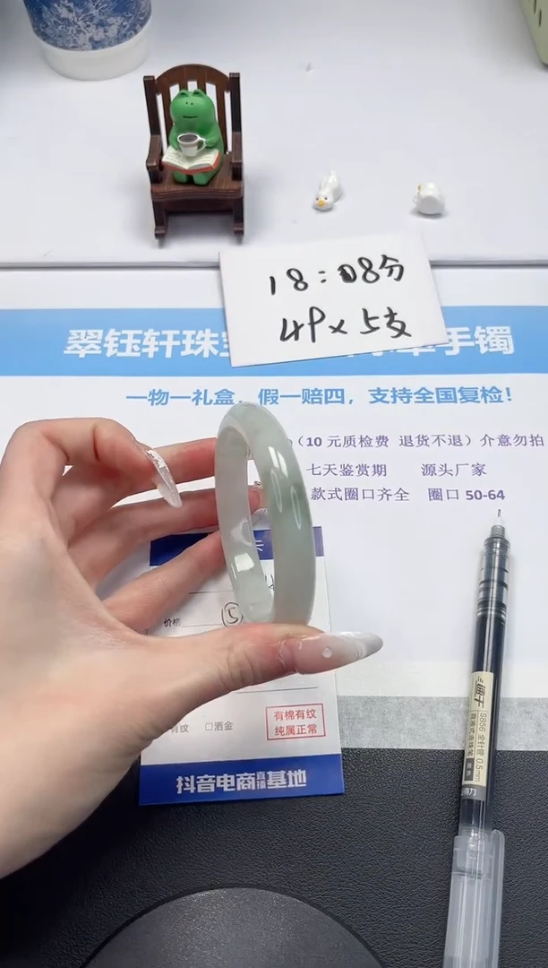 【闪购商品】石英质玉手镯未镶嵌V14-60.5