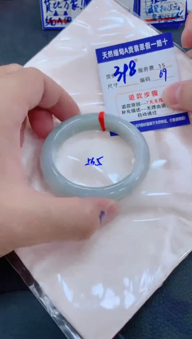 未镶嵌手镯翡翠111111111111