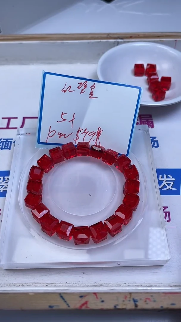 未镶嵌散珠碧玺E157 卢比来红碧玺方糖10mm10颗9.8元