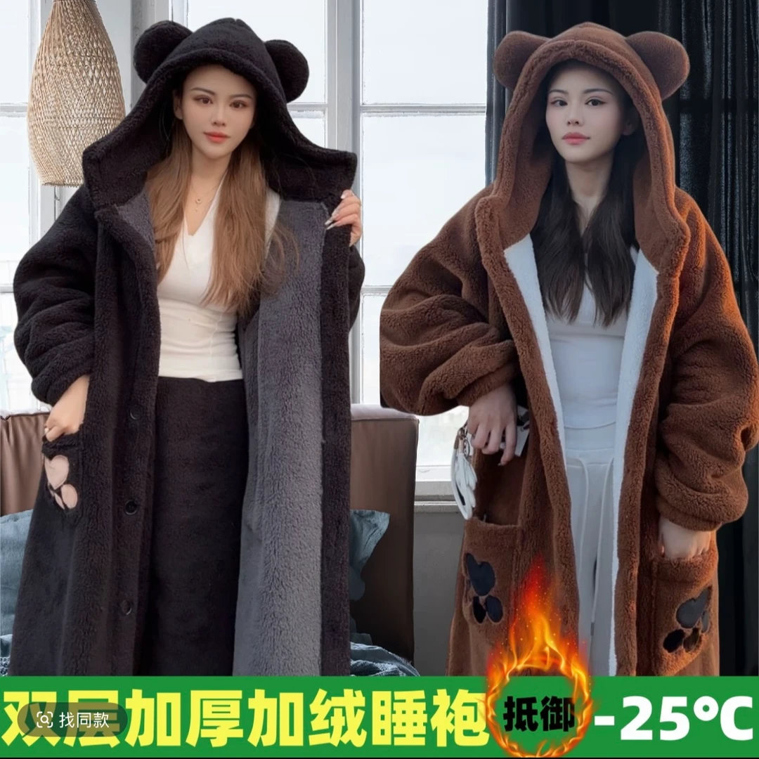 【双层送裤子】美拉德小熊冬季加绒加厚保暖连帽睡衣睡袍时尚舒适