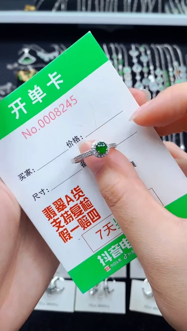 翡翠戒指银S925镶嵌8245