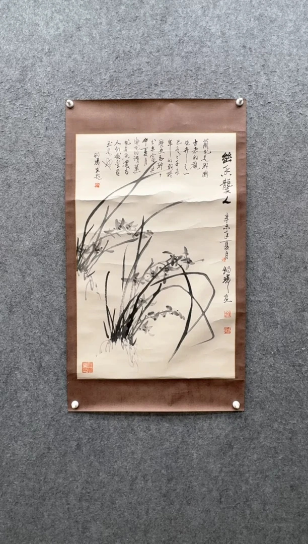 【闪购商品】书法朱锡林