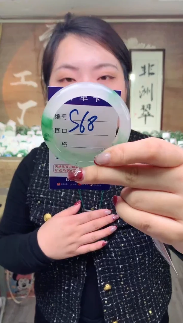 【闪购商品】石英质玉手镯未镶嵌云之玉工厂 序号 68