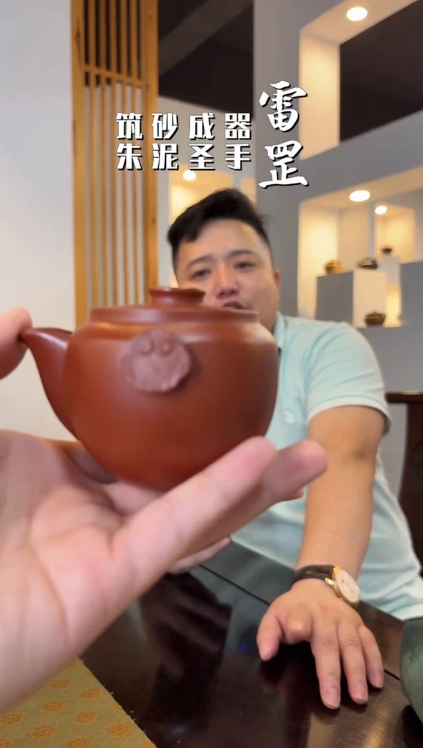 9.17早场罡心斋
