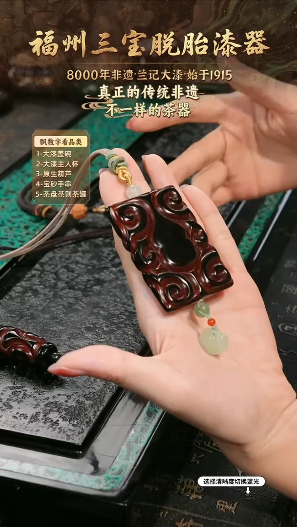 兰记手工漆器-一物一拍 以商品图片为主