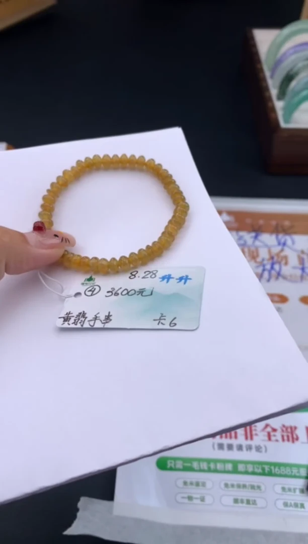未镶嵌手链翡翠自带#送人#，联系客服核对地址~