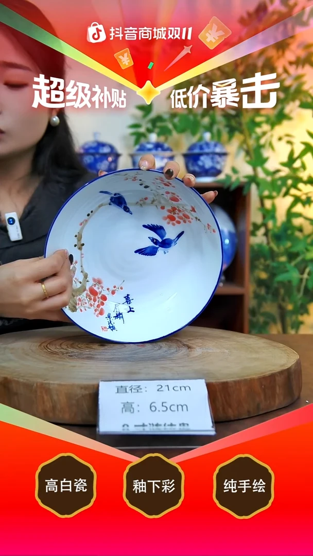其他景德镇手工手绘陶瓷【食品级】