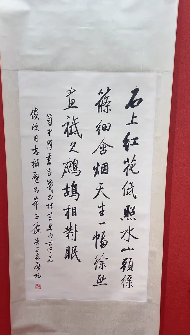 书法兰亭书画精选作品