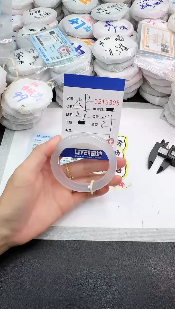 手镯玛瑙/玉髓未镶嵌6305