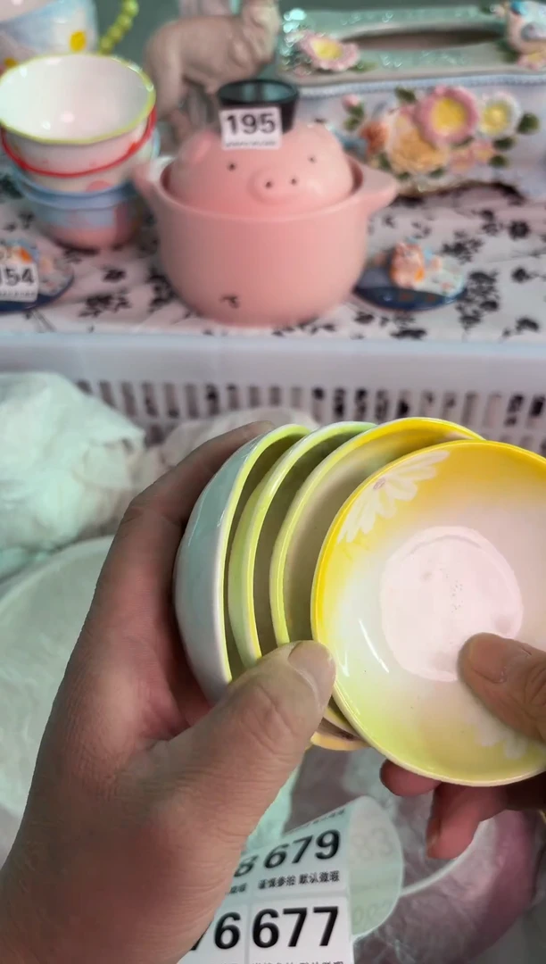 瓷片672默认微瑕15包邮库存1件