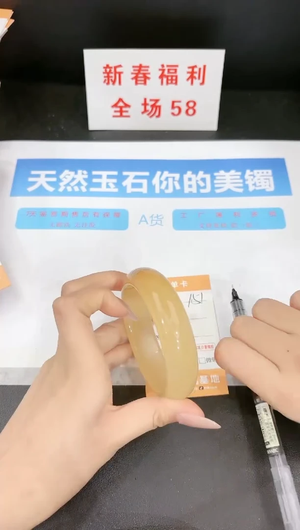 【闪购商品】石英质玉手镯未镶嵌151