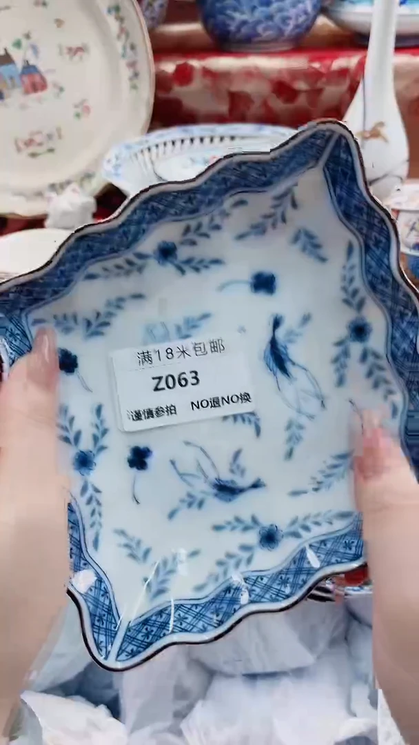 其他天**龙Z063***************