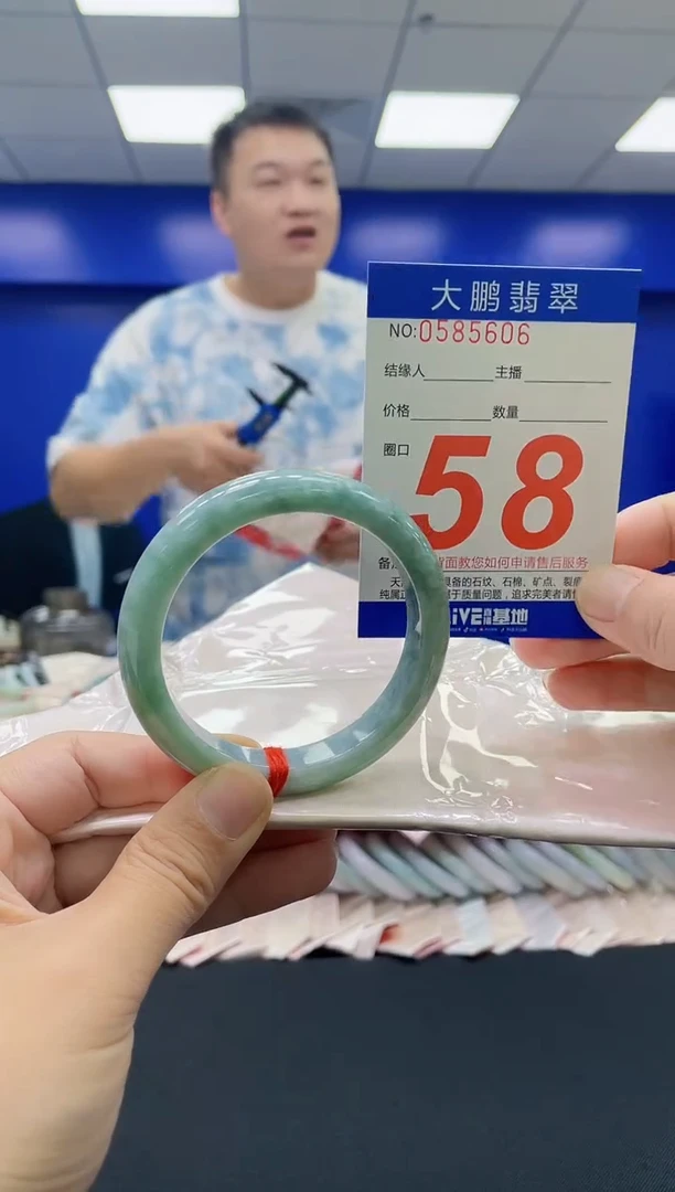 未镶嵌手镯翡翠AAAAAAAAAA