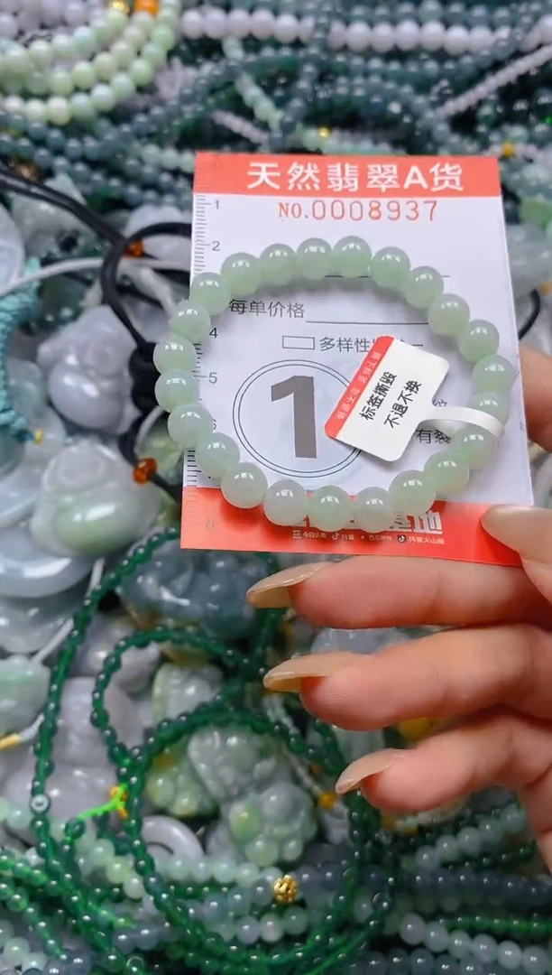 颈饰未镶嵌翡翠闪购0008937