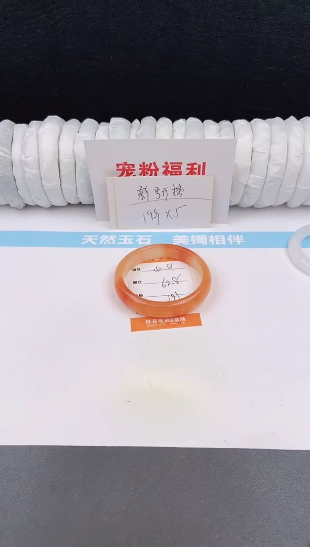 未镶嵌手镯石英质玉81