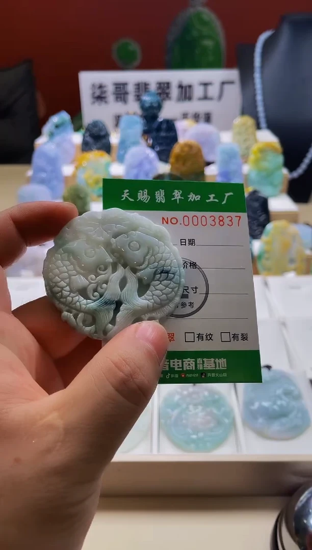 翡翠未镶嵌颈饰柒哥珠宝闪购商品名称2025608