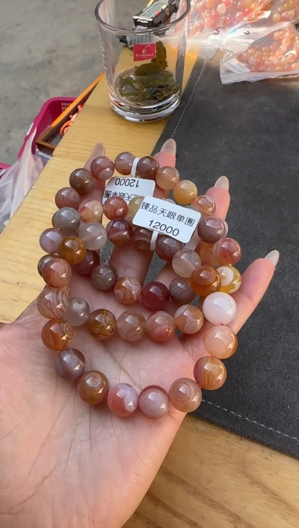 【闪购商品】南红玛瑙单圈未镶嵌原矿无优化天眼11mm单圈多样发一串