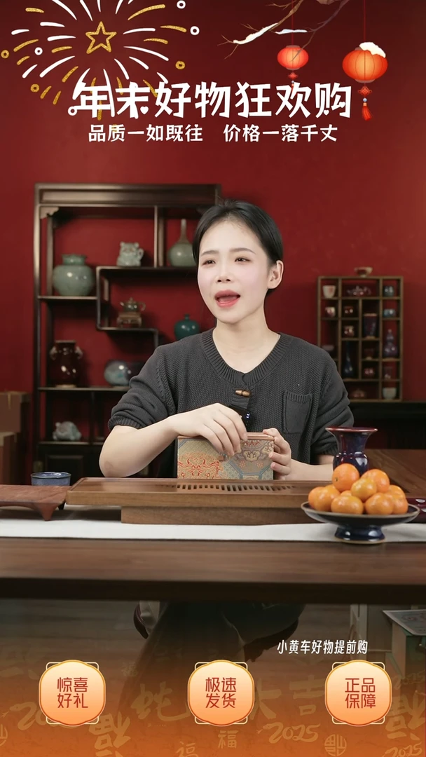 【闪购商品】摆件10小师妹-钧瓷-信任