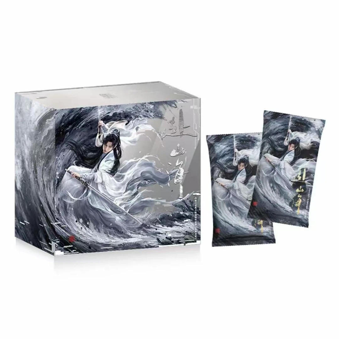 【新人叠叠】吾流不凡《赴山海》山海有约收藏卡牌盲盒（代拆）