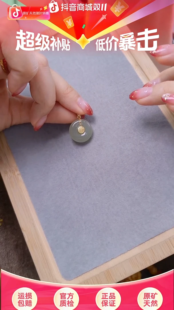 琥珀颈饰未镶嵌平安扣